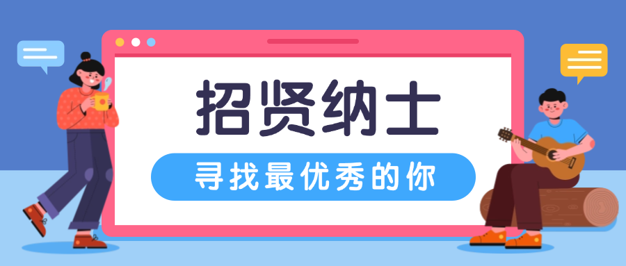 招贤纳士，共铸辉煌：亚洲制药招聘进行中！